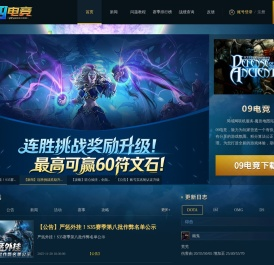 09电竞-09竞技对战-魔兽联机对战