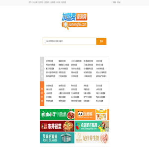 加盟费查询网,超详细的加盟费用查询工具!