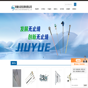 安徽耐磨热电阻-防爆-铠装热电阻厂家-安徽久跃仪表有限公司