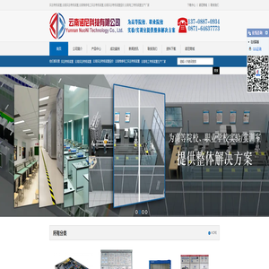 实训考核装置,昆明电工实训考核装置厂家_云南诺尼实训考核装置-云南诺尼科技有限公司