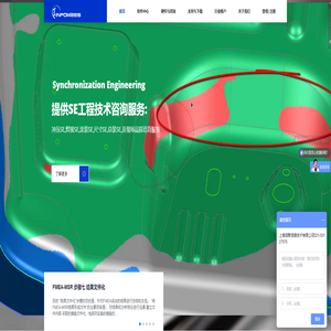 IQFMEA/MESYS/SORPAS/MDESIGN软件-MMDS质量数据管理系统-信聚科技
