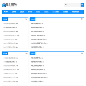 最新传奇发布网_新开传奇合击_好合击_佳禾搜服网