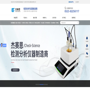 卤素水分测定仪_卡尔费休水分测定仪_密度测定仪_电子天平_锂电木材木屑气体固体液体水分测定仪检测仪-维科美拓|江苏维科特仪器仪表有限公司