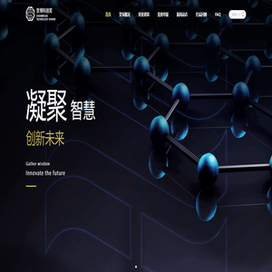 京博科技奖官方网站