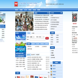 荆门市图书馆_首页