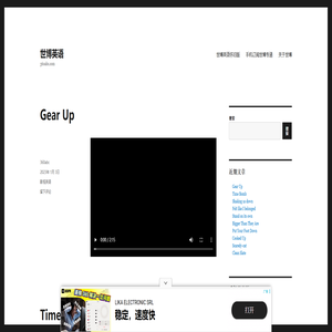 世博英语 – 360abc.com