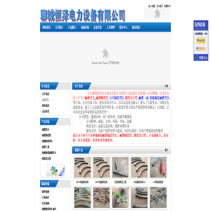陶瓷弯头 陶瓷耐磨弯头内衬陶瓷弯头加工定做量大优惠