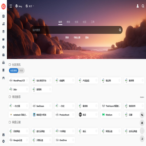 动漫之家 | 一个专业的动漫爱好者导航网站