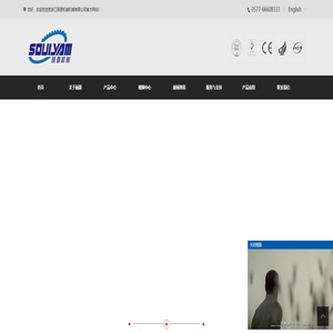 四边封包装机_蒸汽眼罩机_暖宝宝/足贴/热灸贴生产设备_浙江硕源机械有限公司