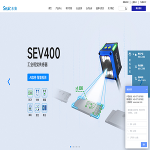 手持终端,手持机,工业PDA,固定式读码器,工业平板电脑,超高频RFID读写器,工业扫描枪,Seuic东集官网