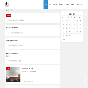 Eijux’s notebook | 雪林子的笔记本