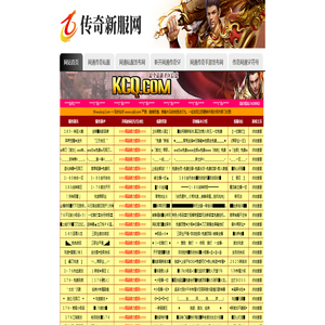 搜服牛|网通传奇私服|网通私服|新开网通传奇sf|传奇手游发布网