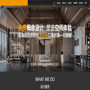 重庆专业酒店,别墅,会所,餐厅室内设计团队_方致酒店设计公司