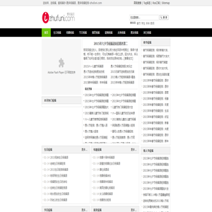 爱祝福你祝福语短信网 - 送你更多祝福语，更多祝福短信的网站