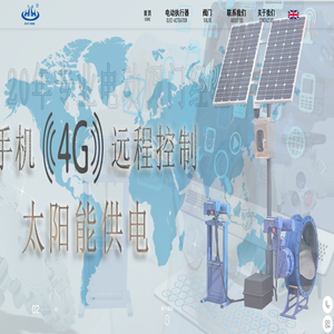 天津市佰纳德自控仪表技术开发有限责任公司