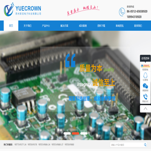 【官网】苏州跃冠电子科技有限公司-企业级无线AP | WIFI无线网