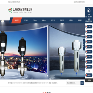 REXROTH驱动器-德国REXROTH模块/电机-美国AB模块-上海乾拓贸易有限公司