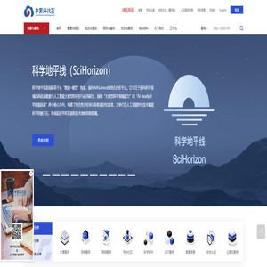 中国科技云门户 - 首页