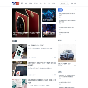 钛狐网-预见未来