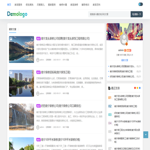 南宁家政网 - 南宁家政_南宁家政公司 - 飞鹏荣华