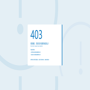 扬州协鑫信息科技有限公司