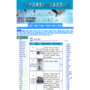 T900碳刷 MC79P碳刷 C40Z3碳刷 EG319碳刷 EG367碳刷 E101碳刷 D374N碳刷 Carbon brush