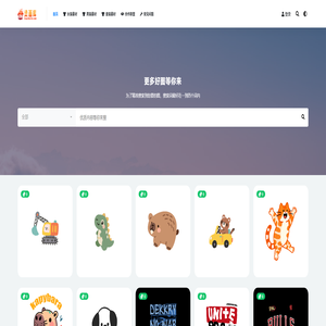 烫画库 – 专业服装印花素材网高清矢量印花图!