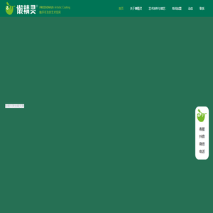 11站长平台-一个为站长服务的网站