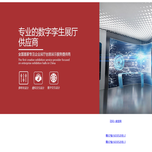 成都一度光电科技有限公司