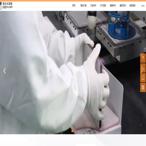 深圳市普光太阳能有限公司-首页2024