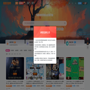 青橙资源网-手游源码,端游源码,页游服务端,H5游戏源码下载
