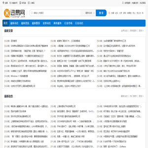 迅易网 - 生活信息商务平台-最全的生活信息资源!