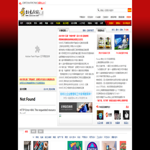 创意在线(原我爱设计网)--数字艺术专题门户、文化创意产业先锋媒体