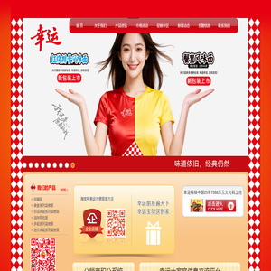 镇江味佳园食品有限公司