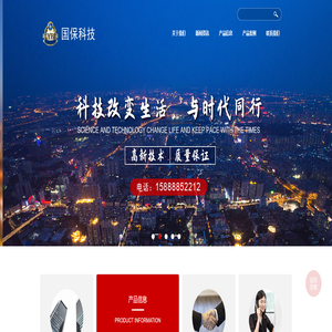 人行道道闸-门禁人脸指纹锁识别-全自动升降柱-自动门维修厂家-杭州国保科技有限公司