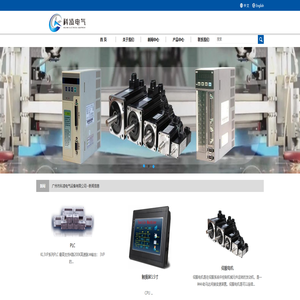 广州市科凌电气设备有限公司
