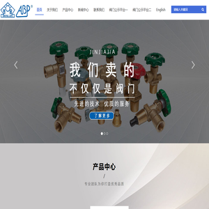 宁波金佳佳阀门有限公司