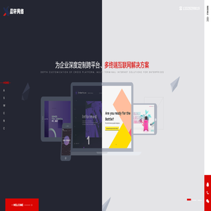 广德网站建设_广德网站制作_广德网页设计_广德seo优化_广德专业网络公司_广德小程序开发-广德晨轩网络科技有限公司