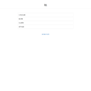 最动人的瞬间是那些等着我们度过的日夜