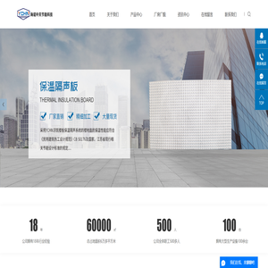 盐城海诺中天节能科技有限公司