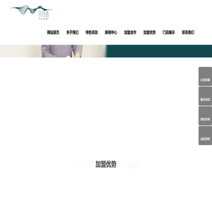 艾灸理疗馆_推拿按摩店_技能培训_艾乐语健康灸养中心