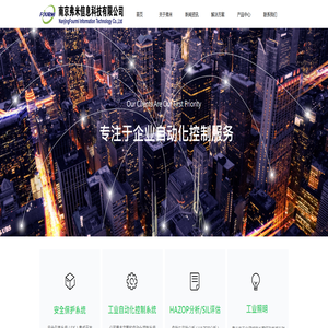 南京弗米信息科技有限公司-首页
