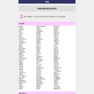 齐齐网-穿越小说推荐|玄幻小说排行榜|热门影视小说免费读