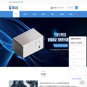 超快光纤激光器-单光子探测器-量子探测器-上海朗研光电科技有限公司