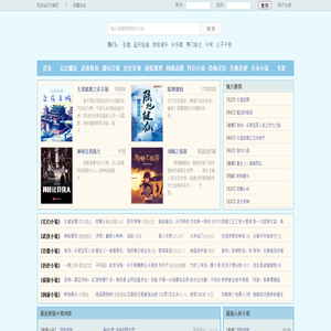 笔下文学 - 无弹窗无广告小说在线阅读