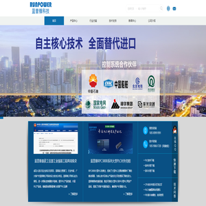 蓝普锋 专注PLC研发及产业化