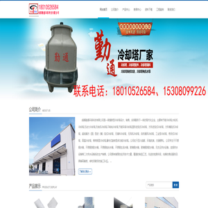 四川成都冷却塔维修改造|四川成都冷却塔填料|四川成都冷却塔填料厂家-成都勤通环保