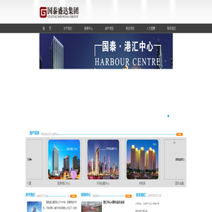 大连国泰盛达企业集团有限公司 - 大连国泰盛达企业集团有限公司
