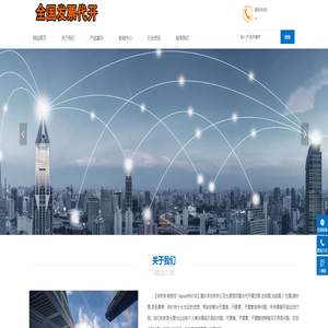 重庆开票|重庆代开票|餐饮票|重庆开普票|住宿票|加油票|广告票|建材票|医药票