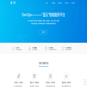 上海敏智信息科技有限公司
